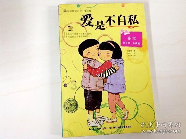 边玩边学，岳阳街道这场读书活动有趣又有益