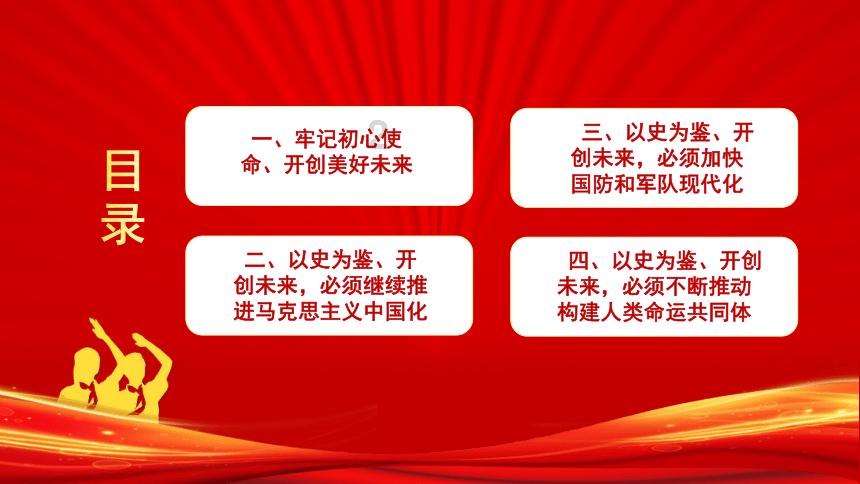 苹果Vision Pro将在2月2日上市发售
